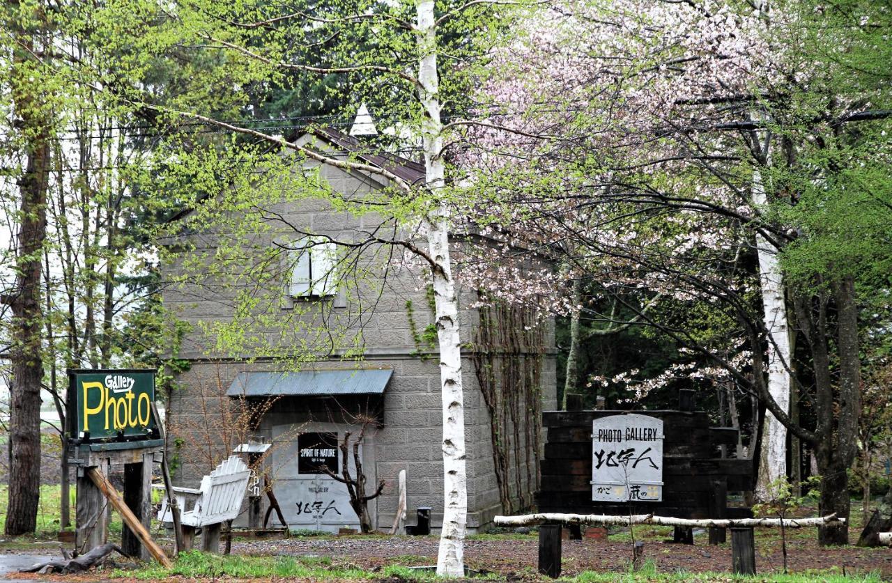 Gallery Stay Kitashajin Higashikawa Exteriör bild