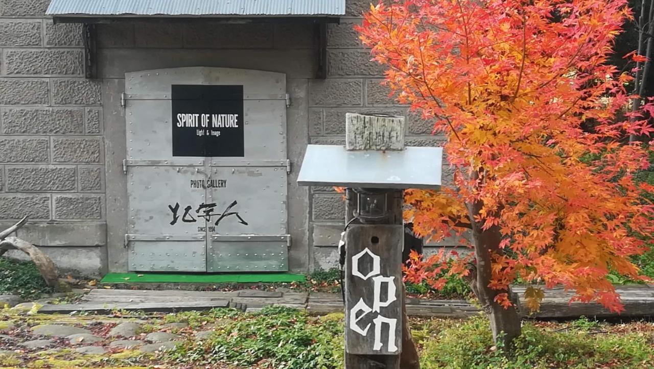 Gallery Stay Kitashajin Higashikawa Exteriör bild